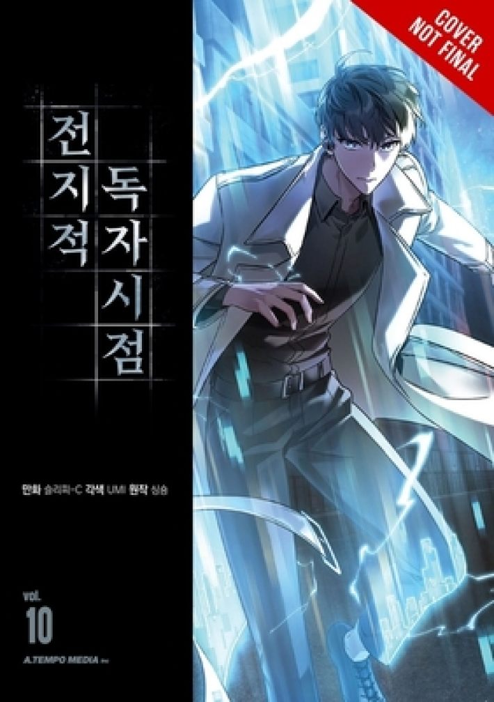 Omniscient Reader's Viewpoint, Vol. 10