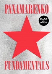 Panamarenko Fundamentals