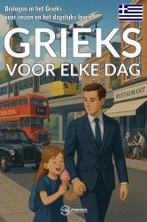 Grieks voor elke dag