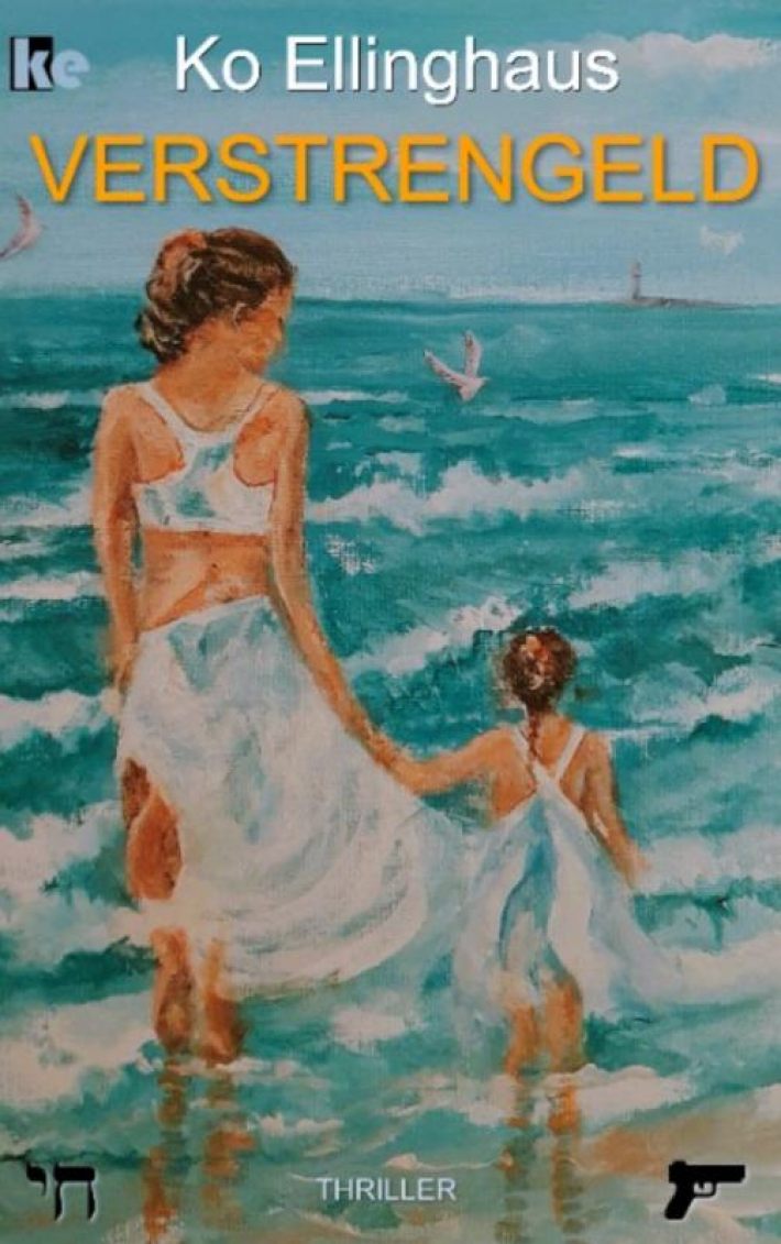 Verstrengeld Verstrengeld