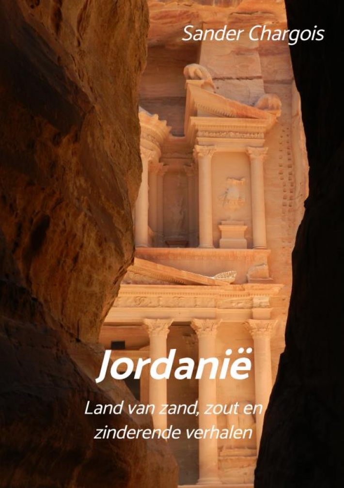 Op reis ... Jordanië Op reis ... Jordanië