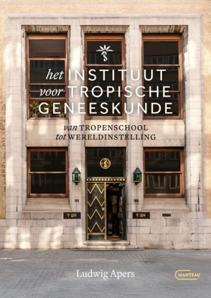 Het instituut voor Tropische Geneeskunde - van tropenschool tot wereldinstelling
