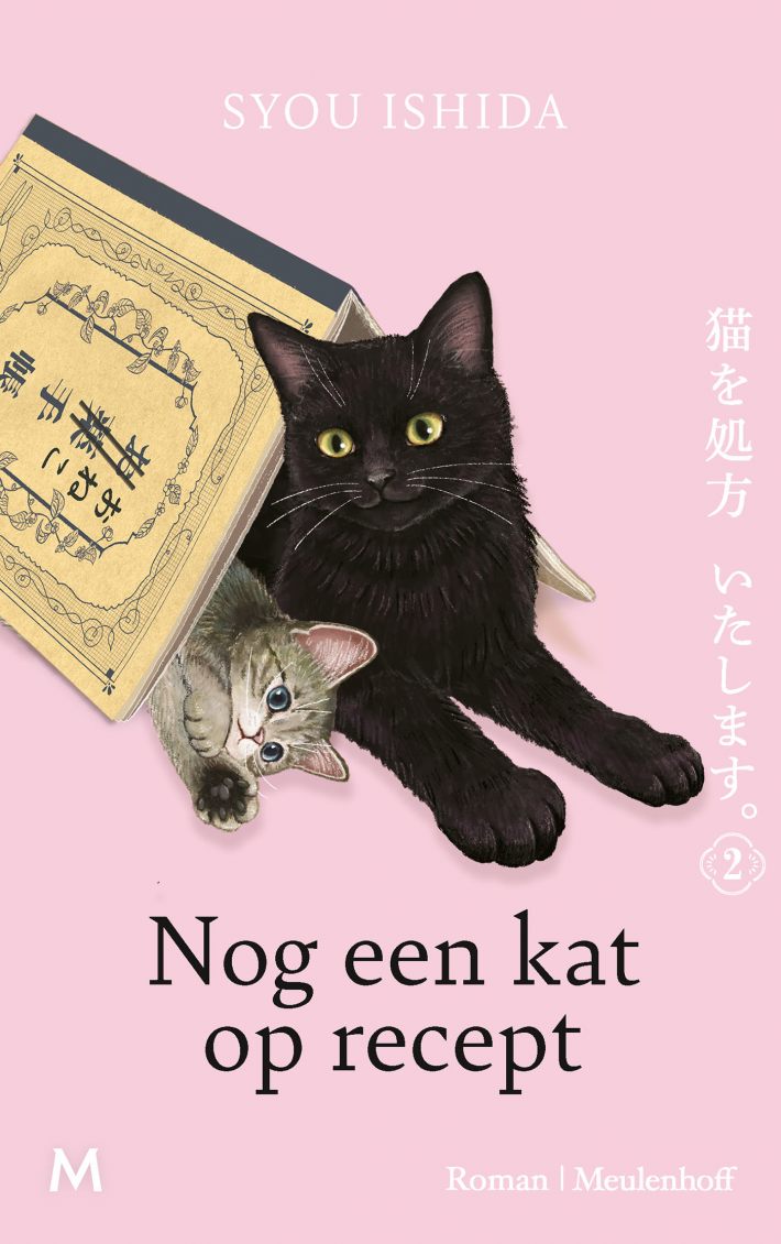 Nog een kat op recept &bullet; Nog een kat op recept