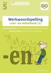 Werkwoordspelling Leer- en Oefenboek groep 5 (1)
