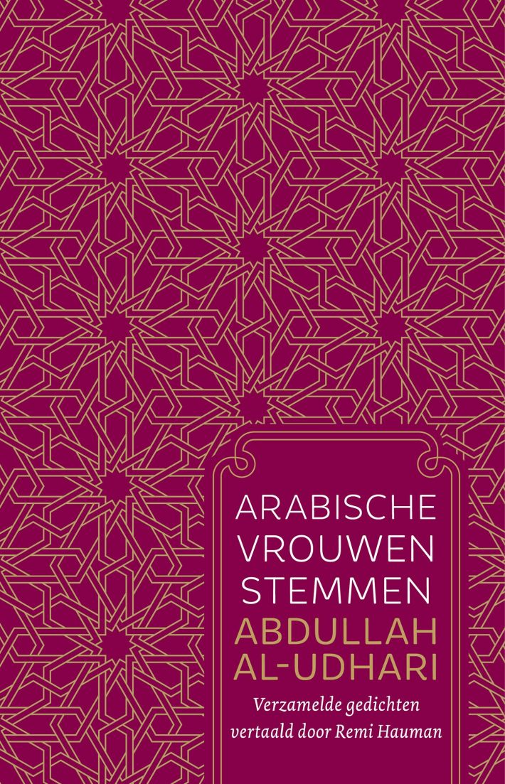 Arabische vrouwenstemmen Arabische vrouwenstemmen