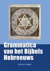 Grammatica van het Bijbels Hebreeuws