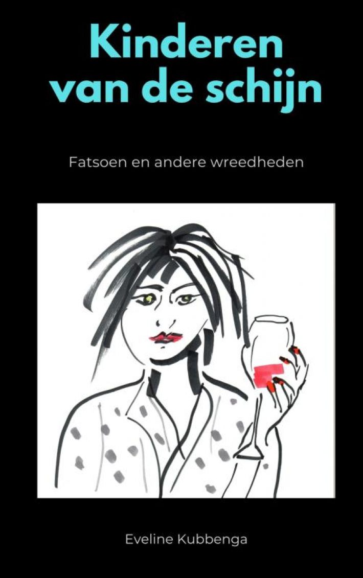 Kinderen van de schijn Kinderen van de schijn