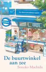 De buurtwinkel aan zee &bullet; De buurtwinkel aan zee