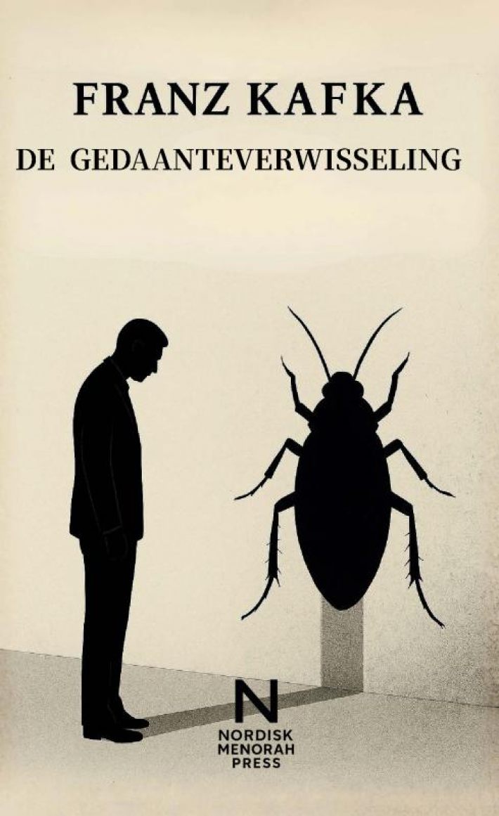 De gedaanteverwisseling