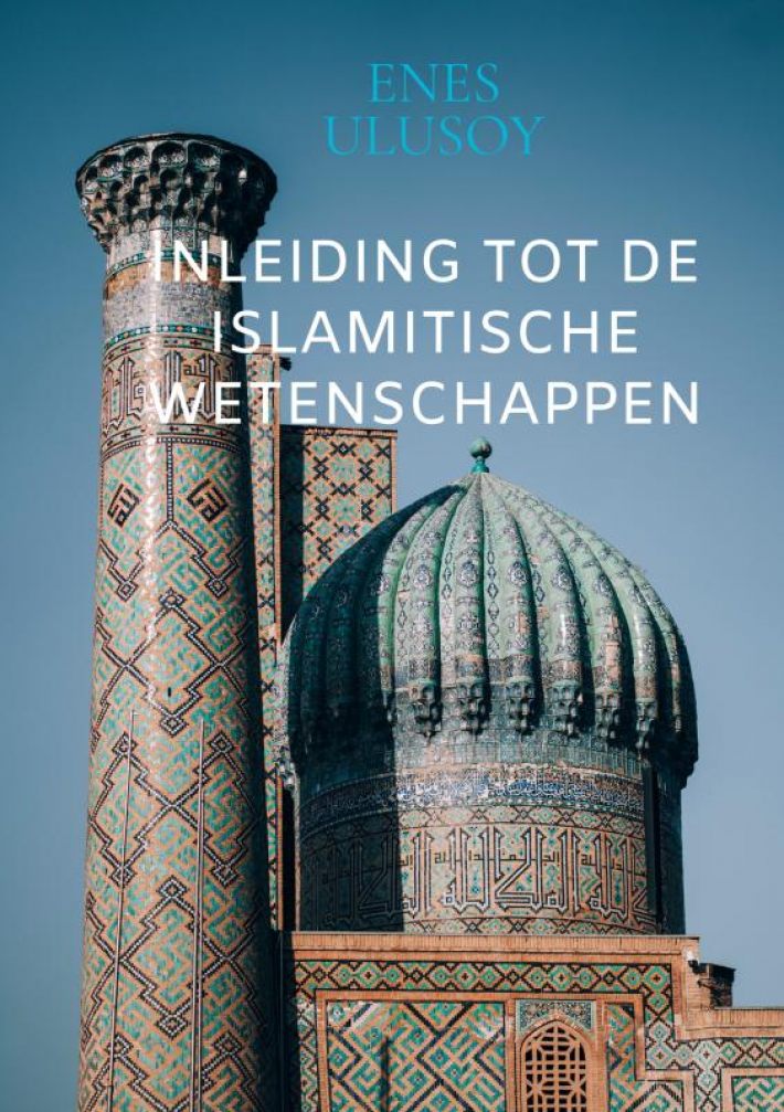 Inleiding tot de islamitische wetenschappen