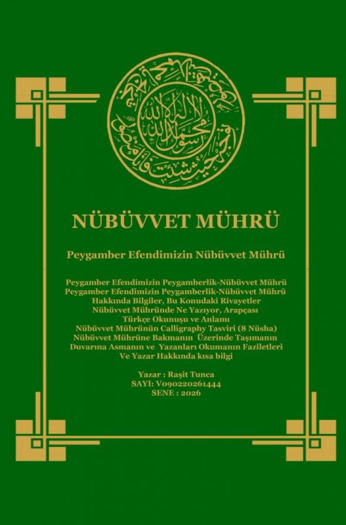 Peygamber Efendimizin Nübüvvet Mührü