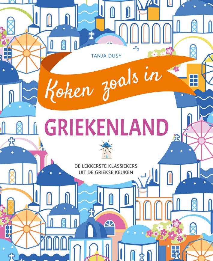 Koken zoals in - Griekenland Koken zoals in - Griekenland