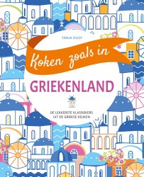 Koken zoals in - Griekenland Koken zoals in - Griekenland