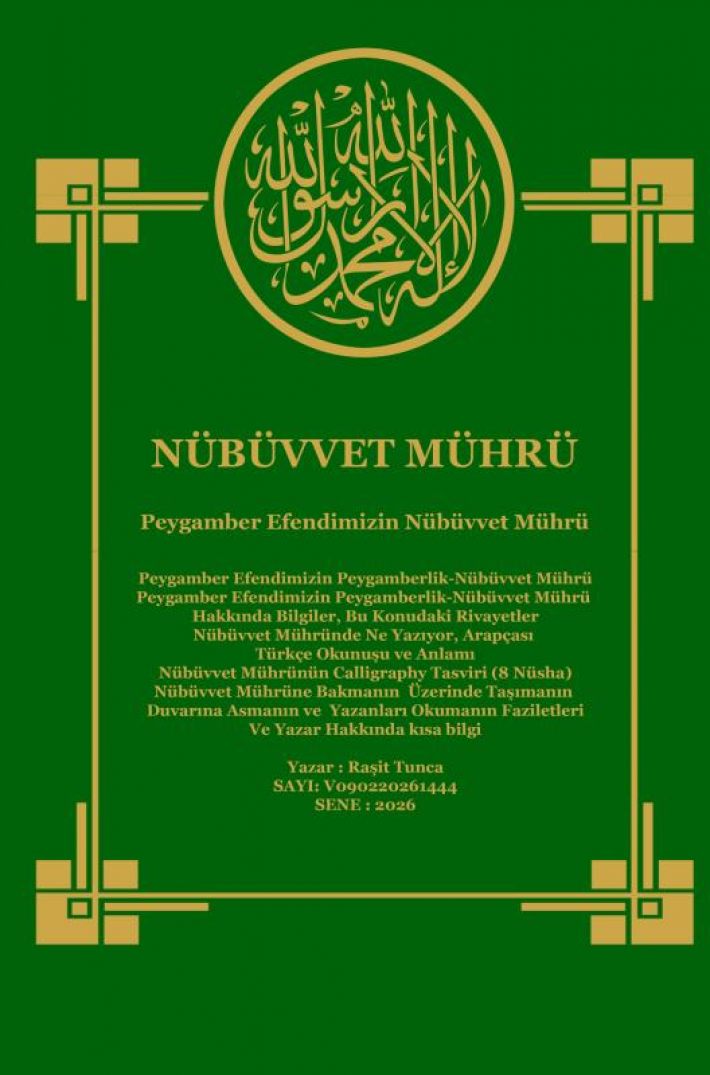 Peygamber Efendimizin Nübüvvet Mührü