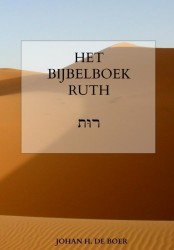 Het Bijbelboek Ruth