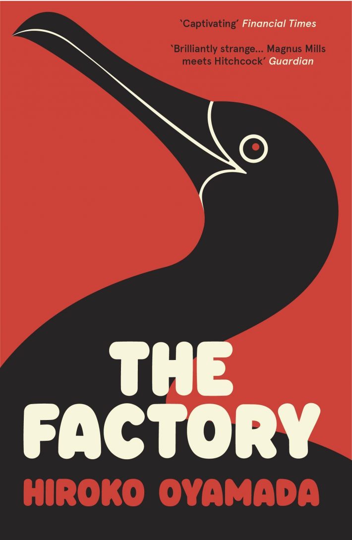 The Factory The Factory