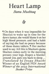 Heart Lamp: Winner of the 2025 International Booker Prize