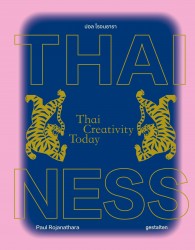 Thainess