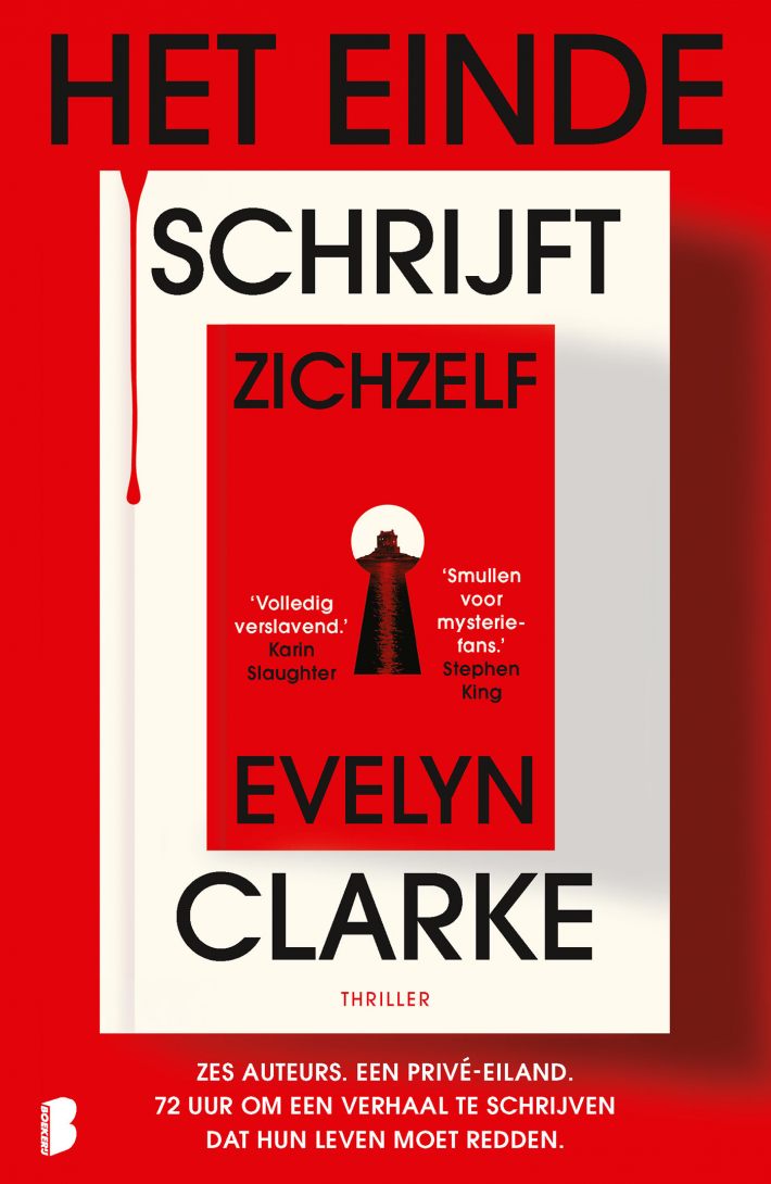 Het einde schrijft zichzelf &bullet; Het einde schrijft zichzelf