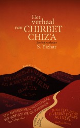 Het verhaal van Chirbet Chiz'a &bullet; Het verhaal van Chirbet Chiz'a