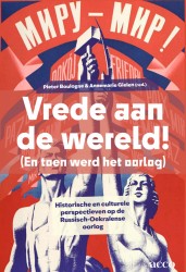 Vrede aan de wereld! (En toen werd het oorlog)