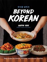 Beyond Korean
