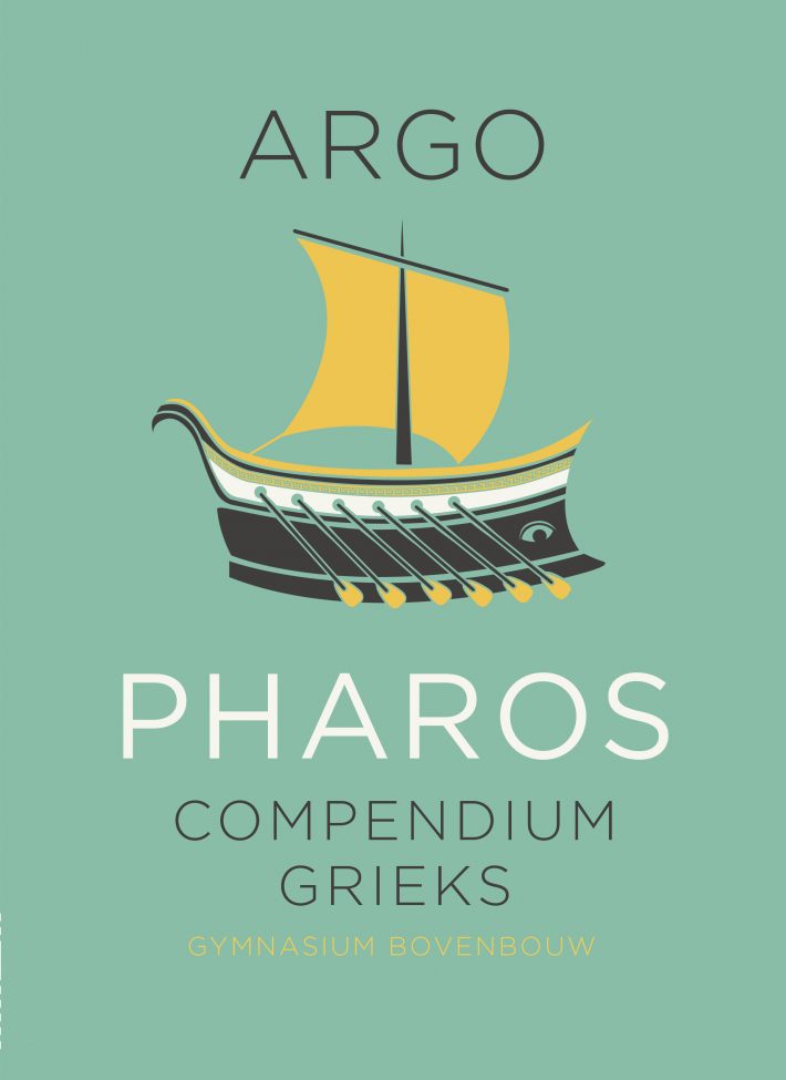 Pharos