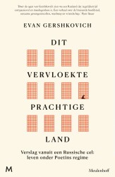 Dit vervloekte prachtige land &bullet; Dit vervloekte prachtige land