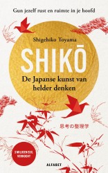 Shiko &bullet; Shiko