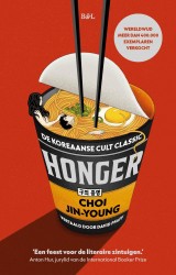 Honger