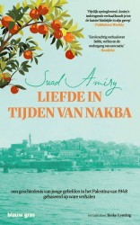 Liefde in tijden van Nakba