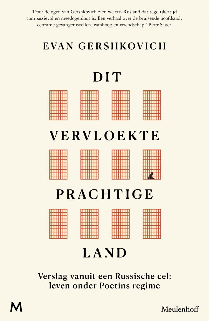 Dit vervloekte prachtige land &bullet; Dit vervloekte prachtige land