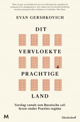 Dit vervloekte prachtige land &bullet; Dit vervloekte prachtige land
