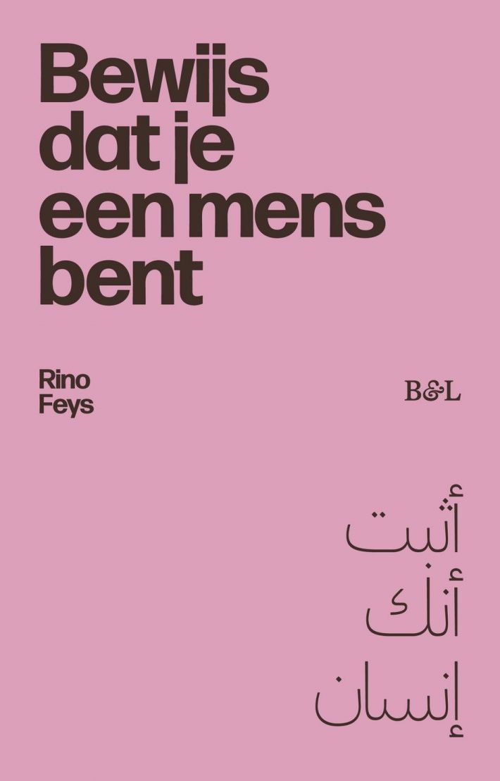 Bewijs dat je een mens bent