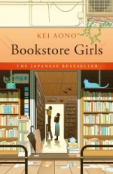 Bookstore Girls Bookstore Girls