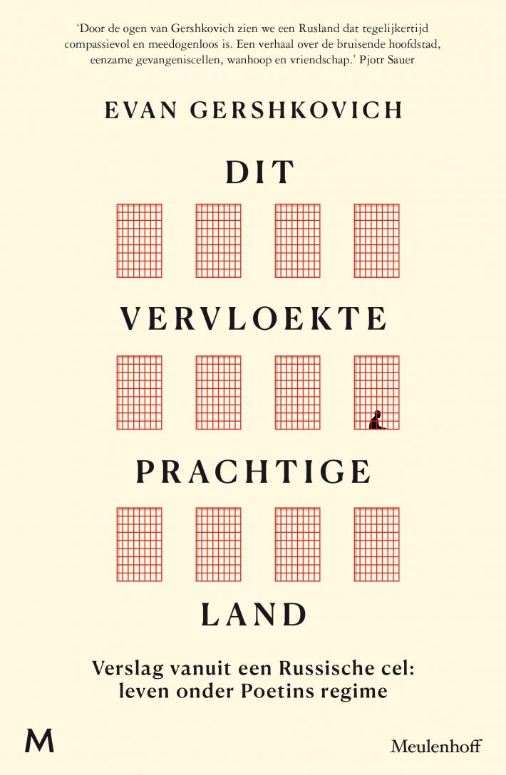 Dit vervloekte prachtige land &bullet; Dit vervloekte prachtige land