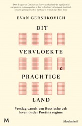 Dit vervloekte prachtige land &bullet; Dit vervloekte prachtige land