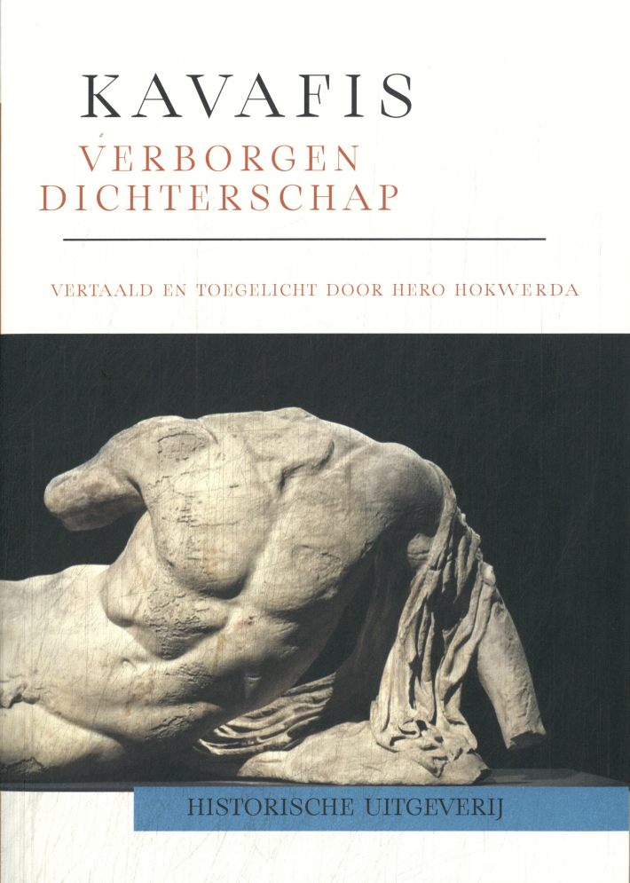 Verborgen dichterschap Verborgen dichterschap