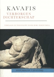 Verborgen dichterschap Verborgen dichterschap