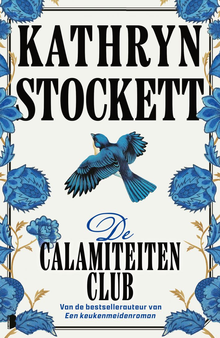 De calamiteitenclub &bullet; De calamiteitenclub