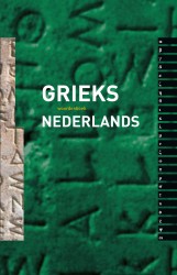 Woordenboek Grieks-Nederlands