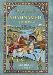 Shahnameh