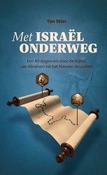 Met Israël onderweg