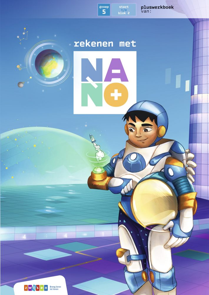 Nano Nano