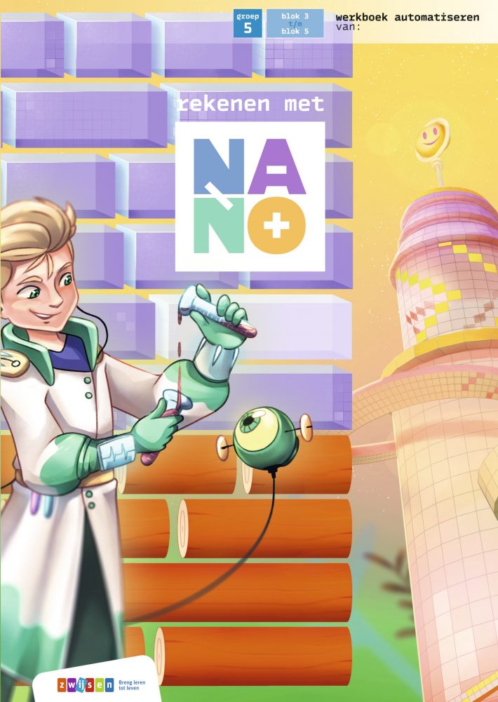 Nano Nano