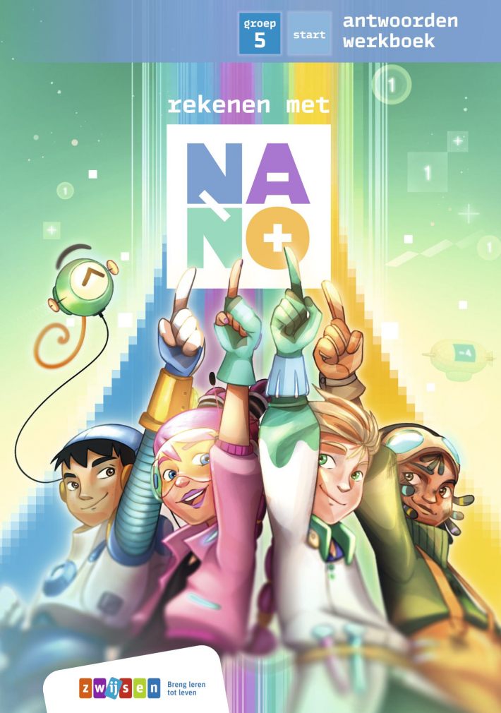Nano Nano