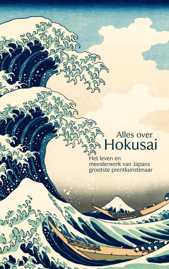 Alles over Hokusai