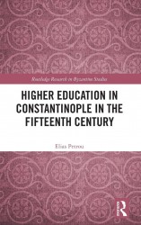 Higher Education in Constantinople in the Fifteenth Century