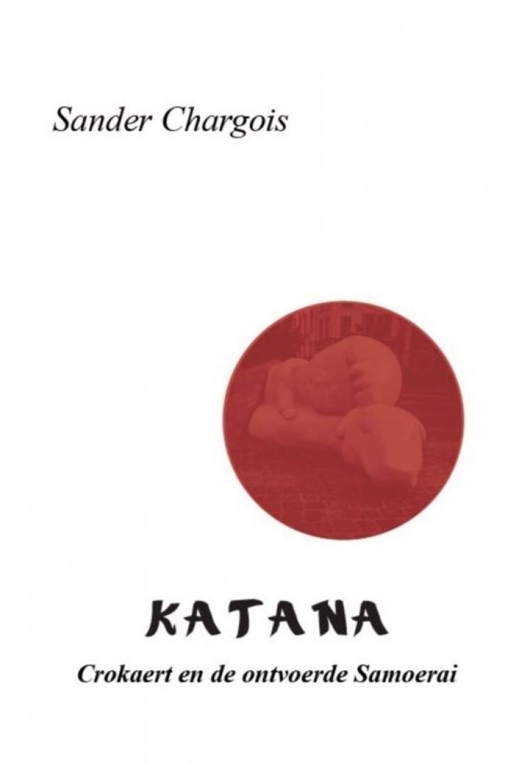 Katana Katana