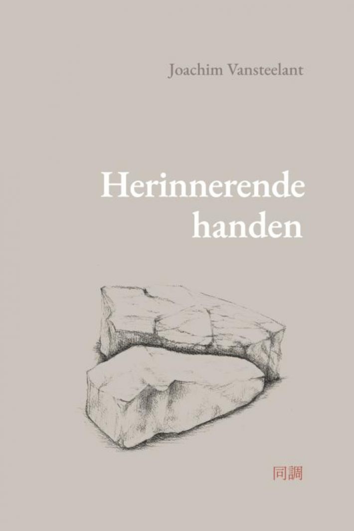 Herinnerende handen